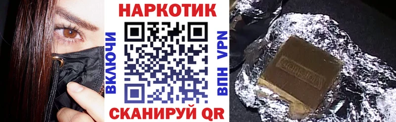 Виды наркотиков купить Грайворон COCAIN  Меф  СК  Марихуана  ГАШ 