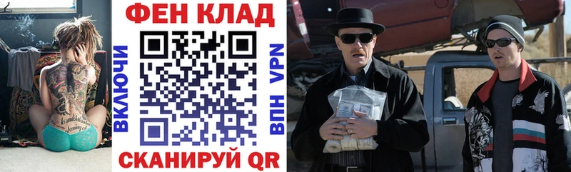 Амфетамин 98% Грайворон