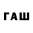 Первитин пудра _awdis_ l