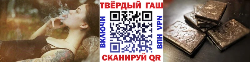 ГАШИШ Изолятор  Грайворон 