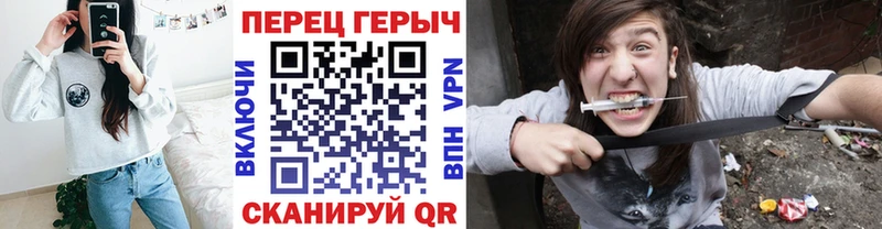 Героин хмурый  Грайворон 