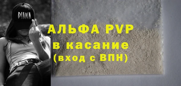 ГАЛЛЮЦИНОГЕННЫЕ ГРИБЫ Горнозаводск