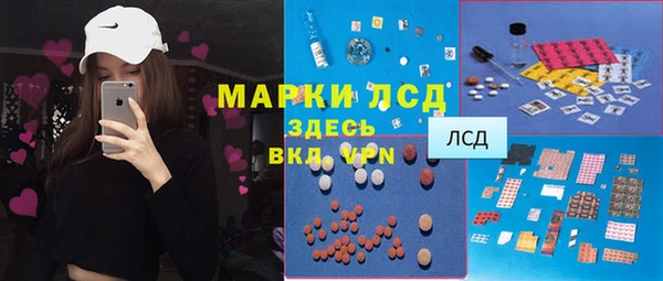 гидропоника Томск