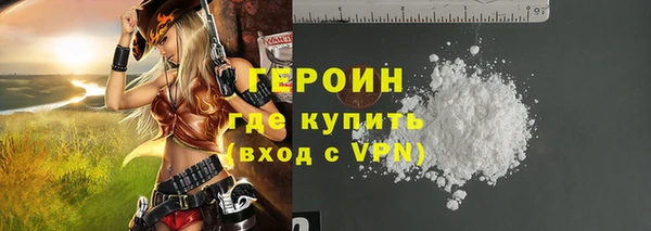 дмт Горняк