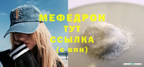 амфетамин Горно-Алтайск