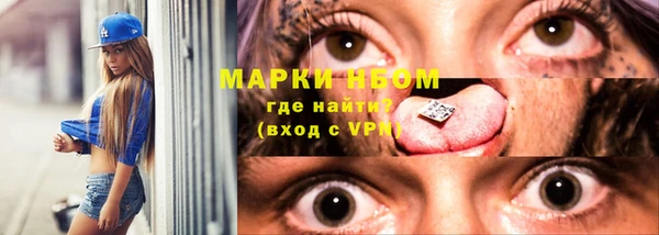амфетамин Горно-Алтайск