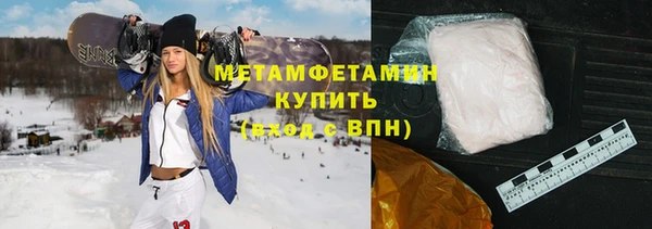 ГАЛЛЮЦИНОГЕННЫЕ ГРИБЫ Горнозаводск