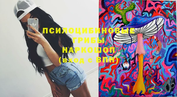 амфетамин Горно-Алтайск