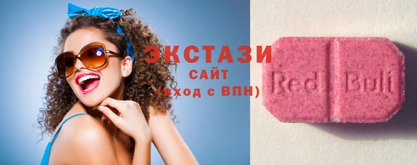 амфетамин Горно-Алтайск
