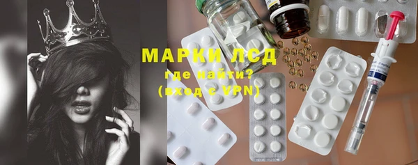 ГАЛЛЮЦИНОГЕННЫЕ ГРИБЫ Горнозаводск