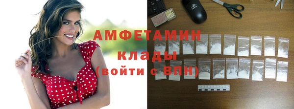 амфетамин Горно-Алтайск
