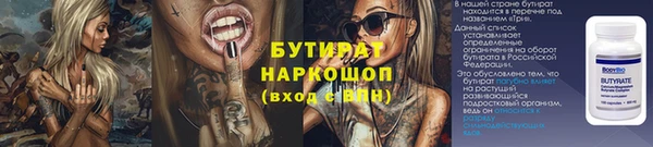 амфетамин Горно-Алтайск