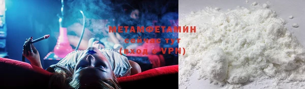 молекула духа Вязники