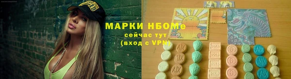 амфетамин Горно-Алтайск