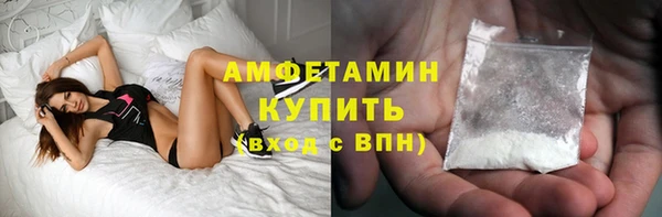 амфетамин Горно-Алтайск