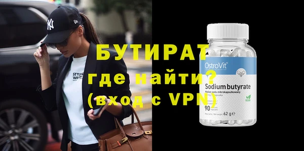 ГАЛЛЮЦИНОГЕННЫЕ ГРИБЫ Горнозаводск