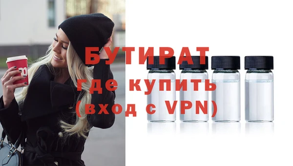 ГАЛЛЮЦИНОГЕННЫЕ ГРИБЫ Горнозаводск