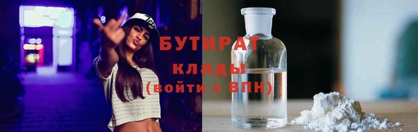 ГАЛЛЮЦИНОГЕННЫЕ ГРИБЫ Горнозаводск