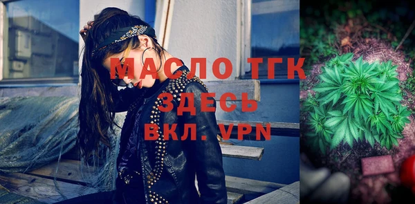 амфетамин Горно-Алтайск