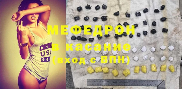 дмт Горняк