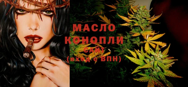 амфетамин Горно-Алтайск