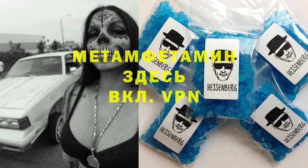 каннабис Вяземский