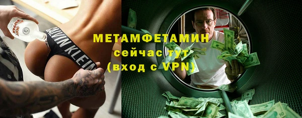 ГАЛЛЮЦИНОГЕННЫЕ ГРИБЫ Горнозаводск