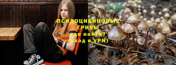 амфетамин Горно-Алтайск