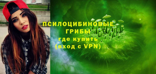 амфетамин Горно-Алтайск