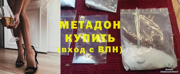 ГАЛЛЮЦИНОГЕННЫЕ ГРИБЫ Горнозаводск