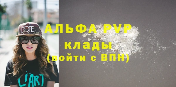 ГАЛЛЮЦИНОГЕННЫЕ ГРИБЫ Горнозаводск