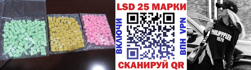 ЛСД экстази ecstasy  Грайворон 