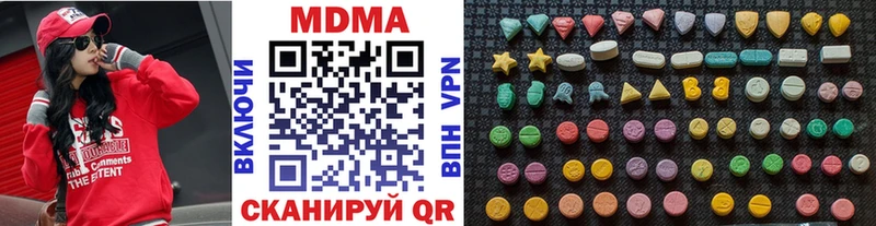 MDMA кристаллы Грайворон