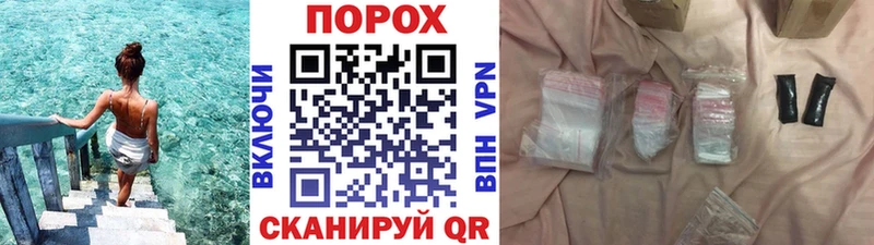 кракен ССЫЛКА  Грайворон  Первитин винт 
