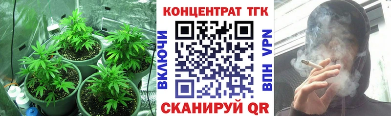 кракен tor  сколько стоит  Грайворон  Дистиллят ТГК вейп с тгк 
