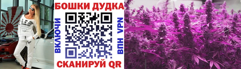ОМГ ОМГ tor  дарнет шоп  дарк нет какой сайт  Бошки марихуана MAZAR  Грайворон 