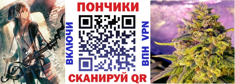 Бошки марихуана план Грайворон